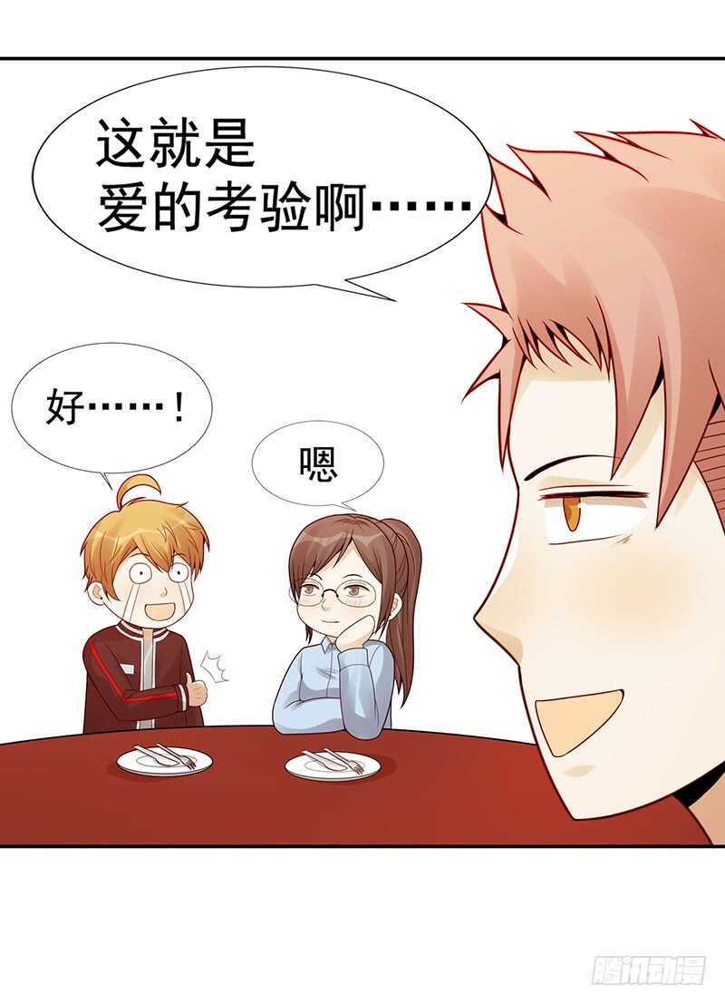 第179话：可乐的努力(1/2)-第178话