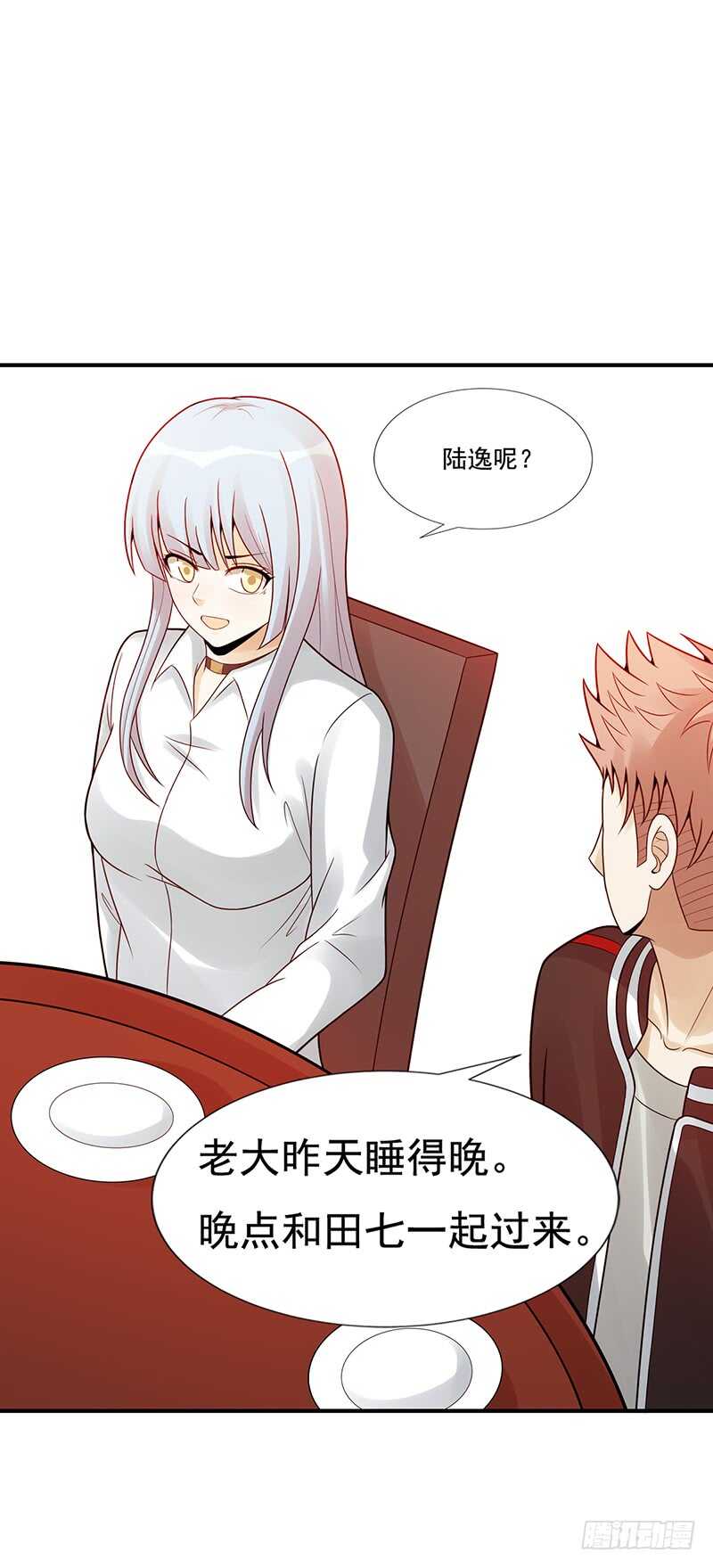 第179话：可乐的努力(1/2)-第178话