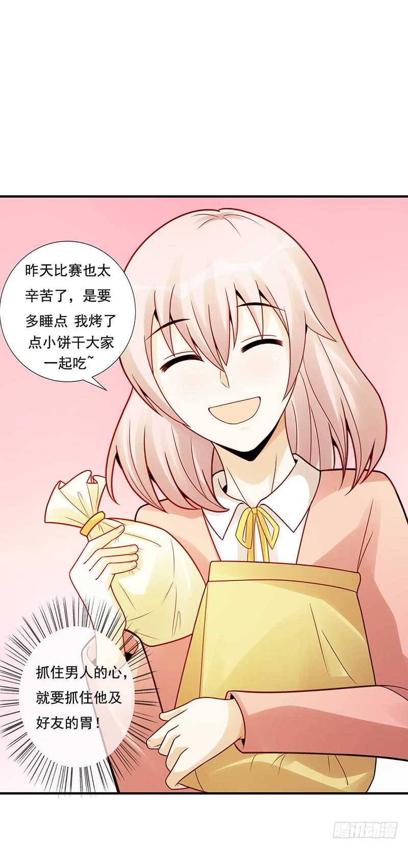 第179话：可乐的努力(1/2)-第178话