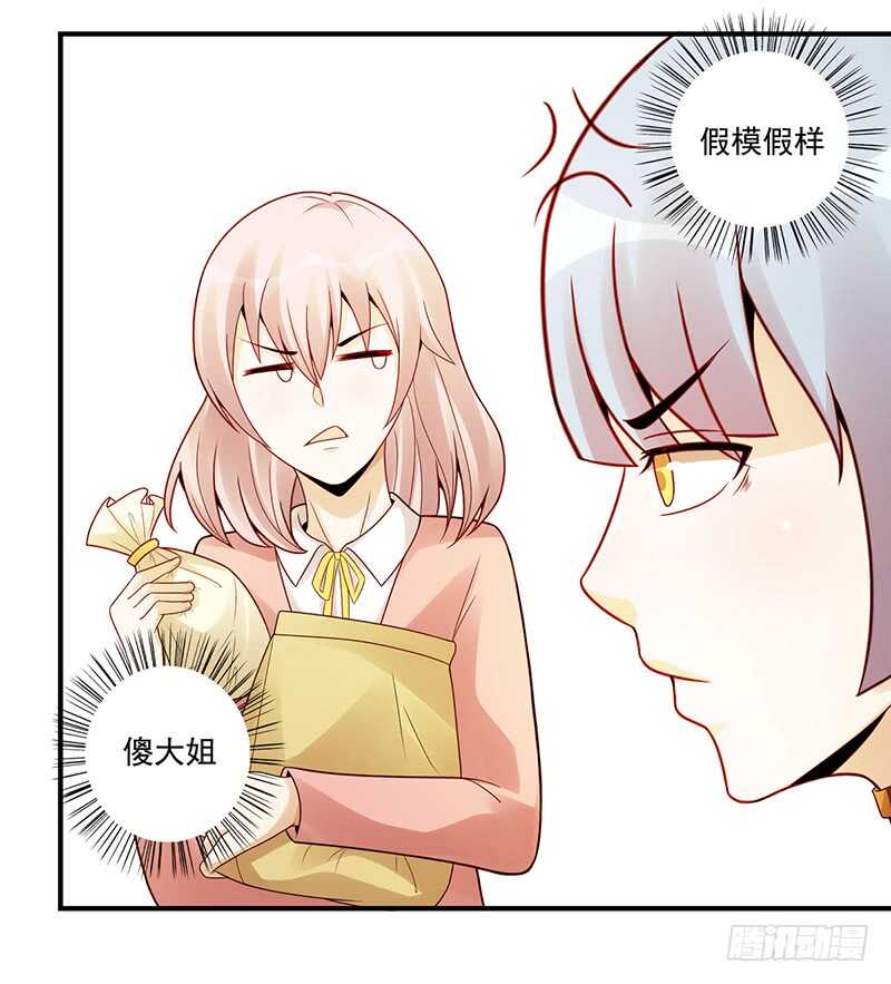 第179话：可乐的努力(1/2)-第178话