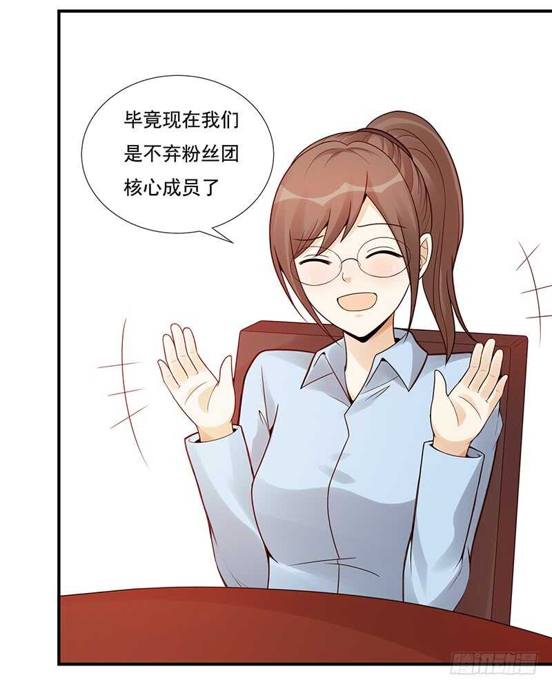 第179话：可乐的努力(1/2)-第178话