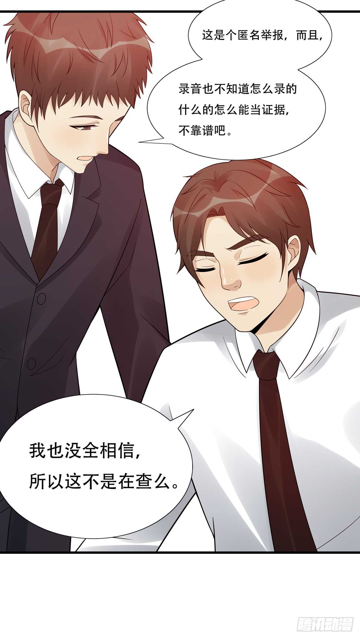 第181话：后果-第180话