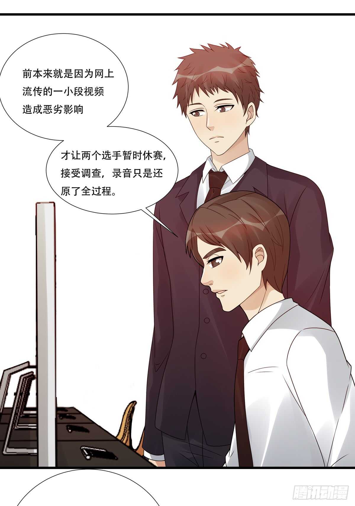 第181话：后果-第180话