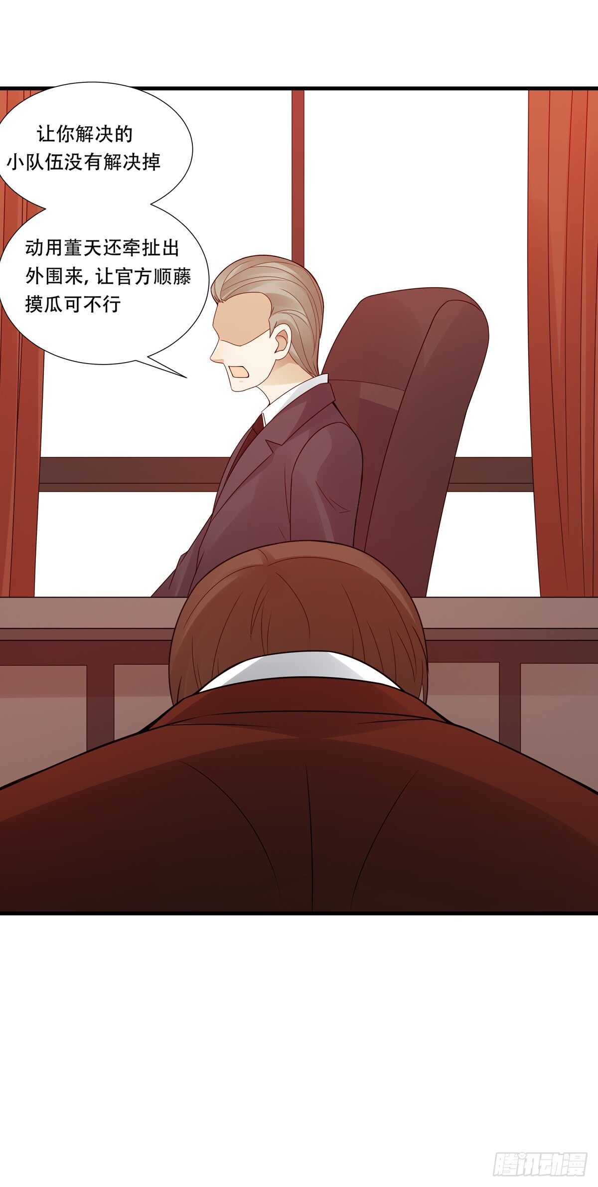 第181话：后果-第180话