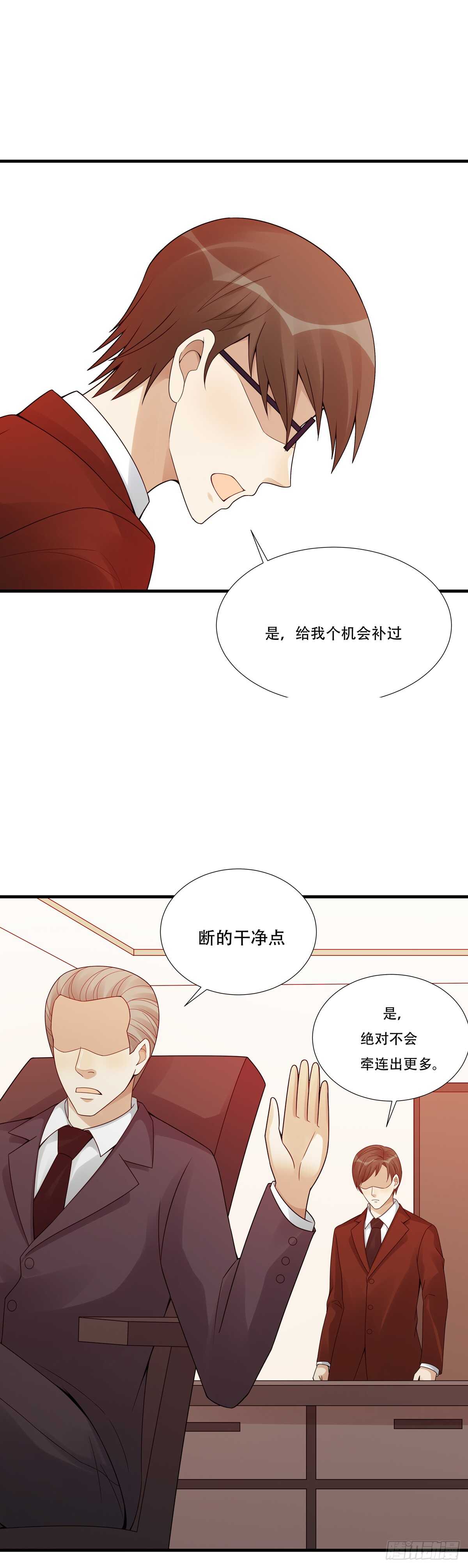 第181话：后果-第180话