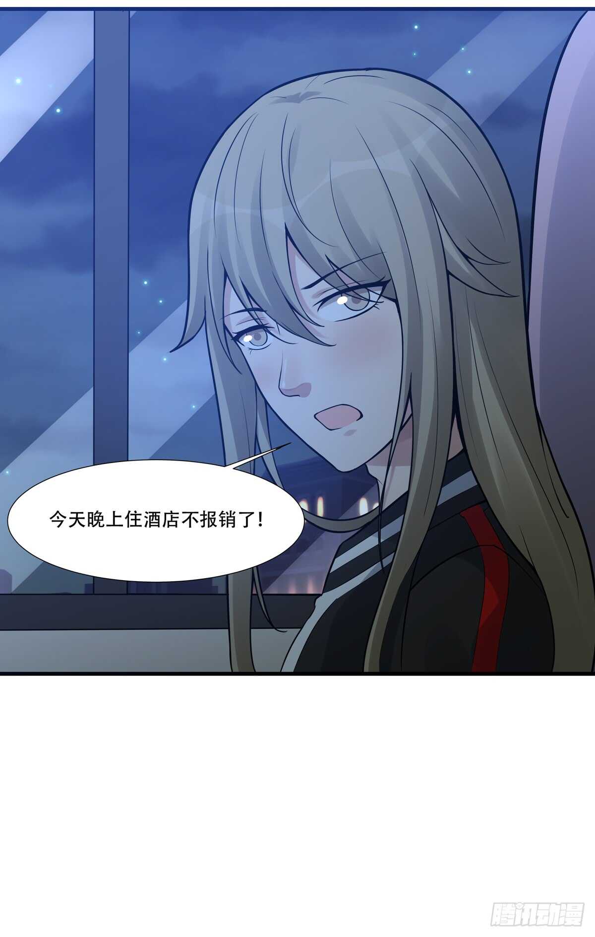 第181话：后果-第180话