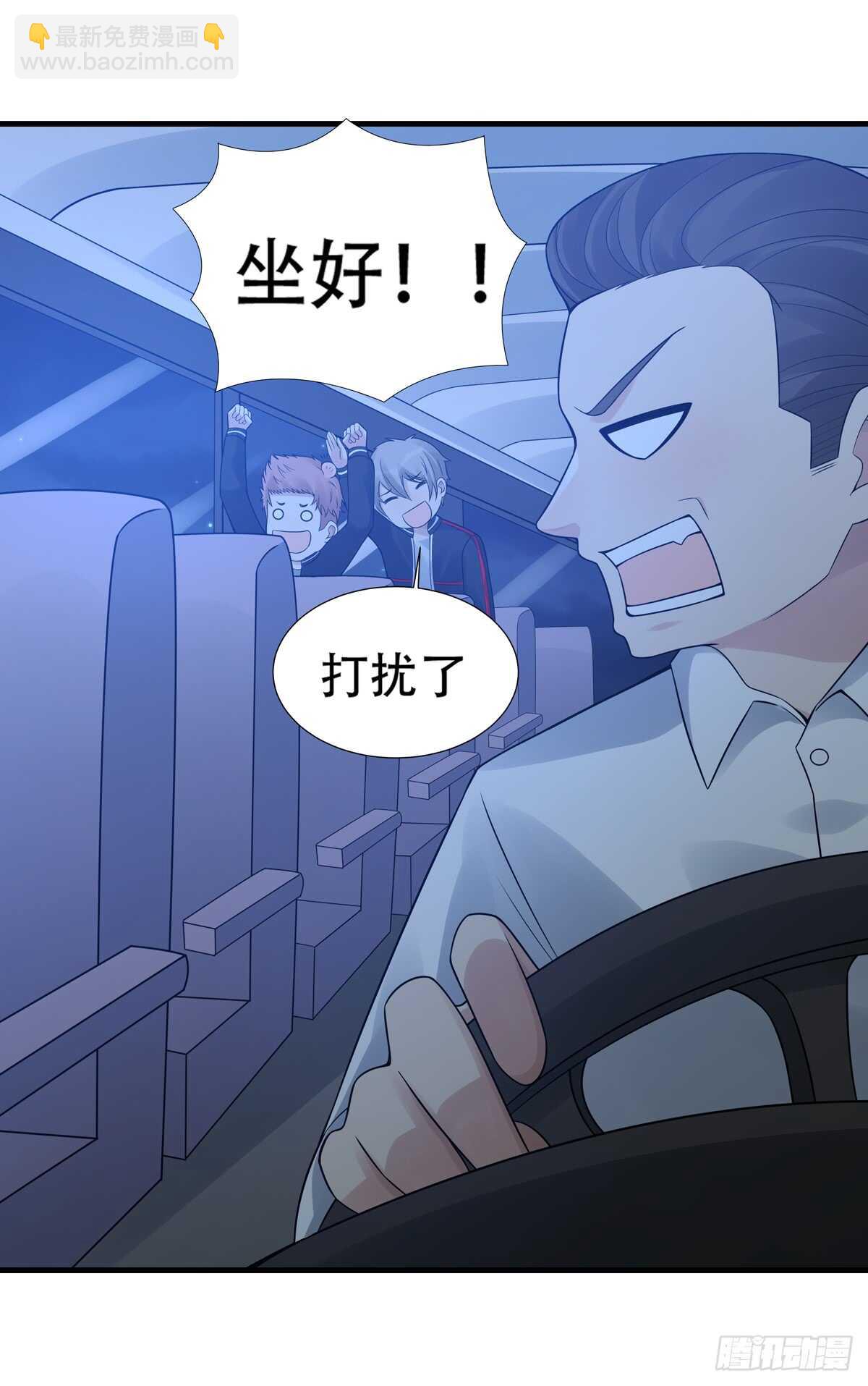 第181话：后果-第180话