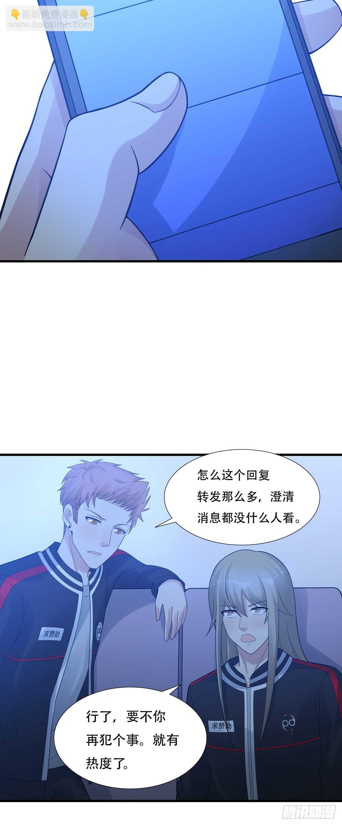 第181话：后果-第180话
