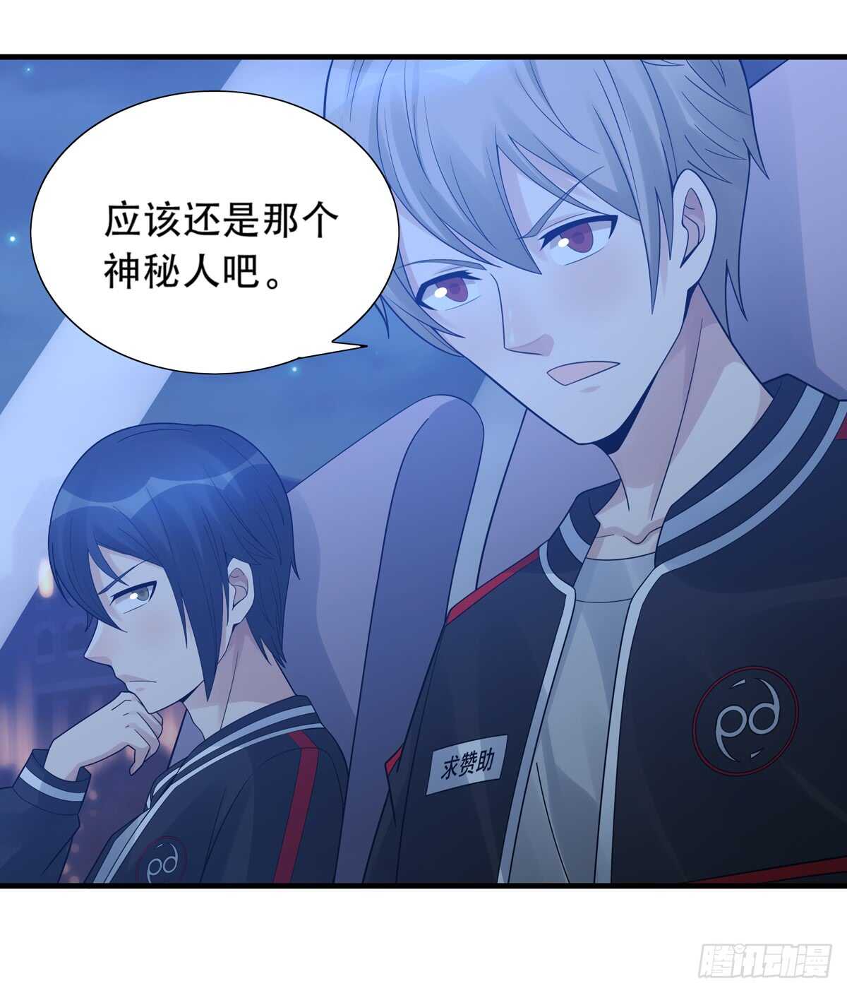 第181话：后果-第180话