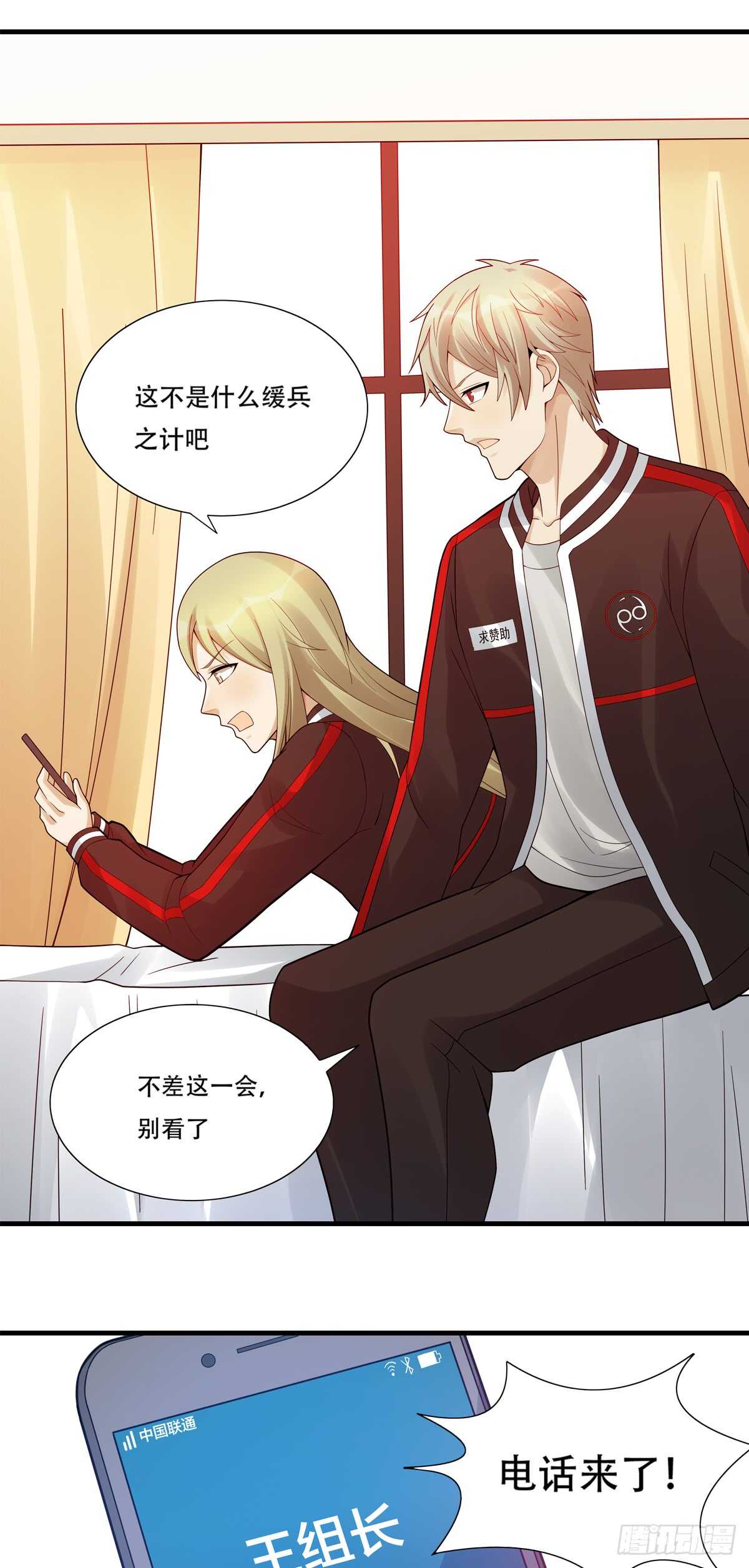 第181话：后果-第180话