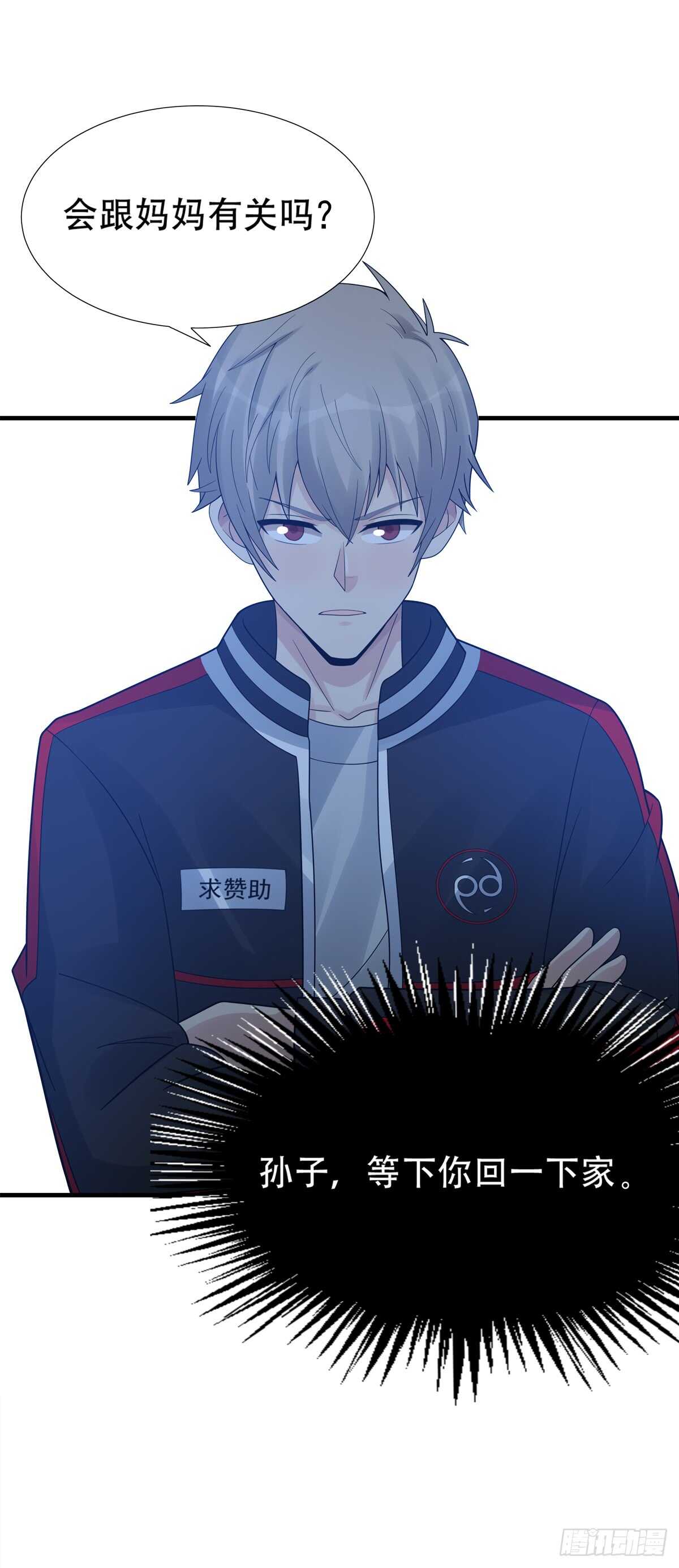 第181话：后果-第180话