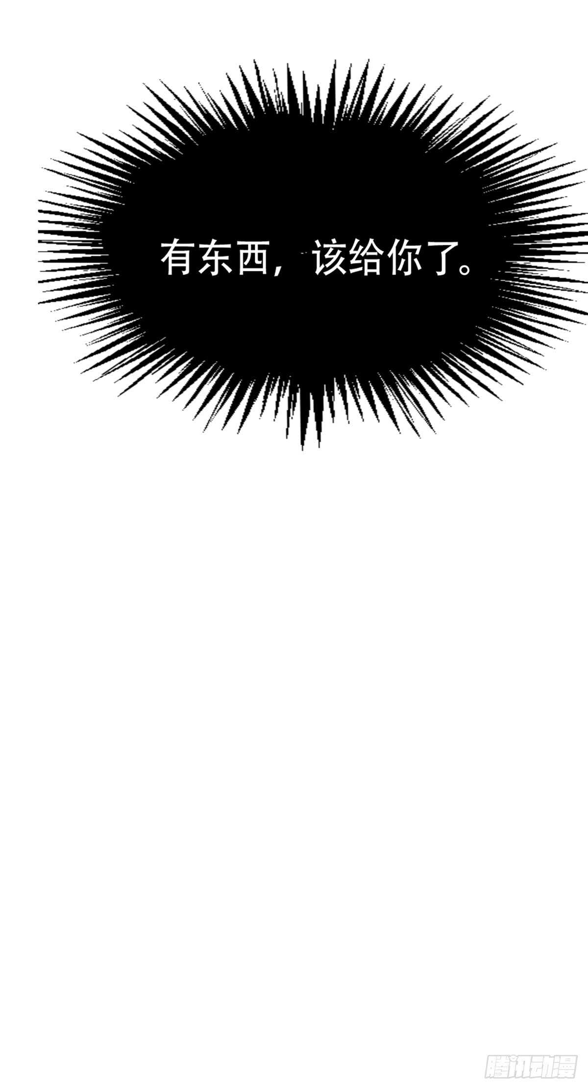 第181话：后果-第180话
