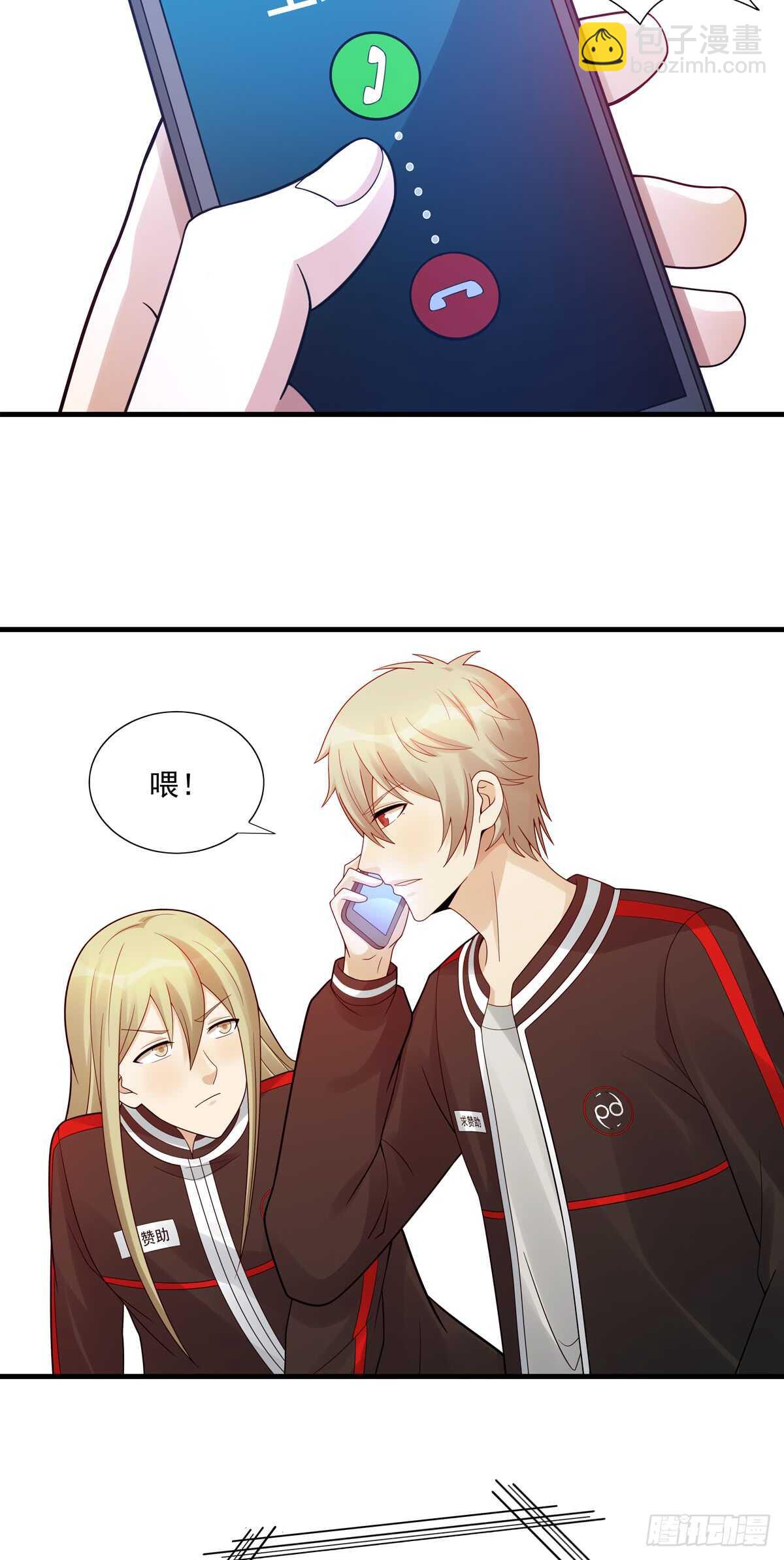 第181话：后果-第180话