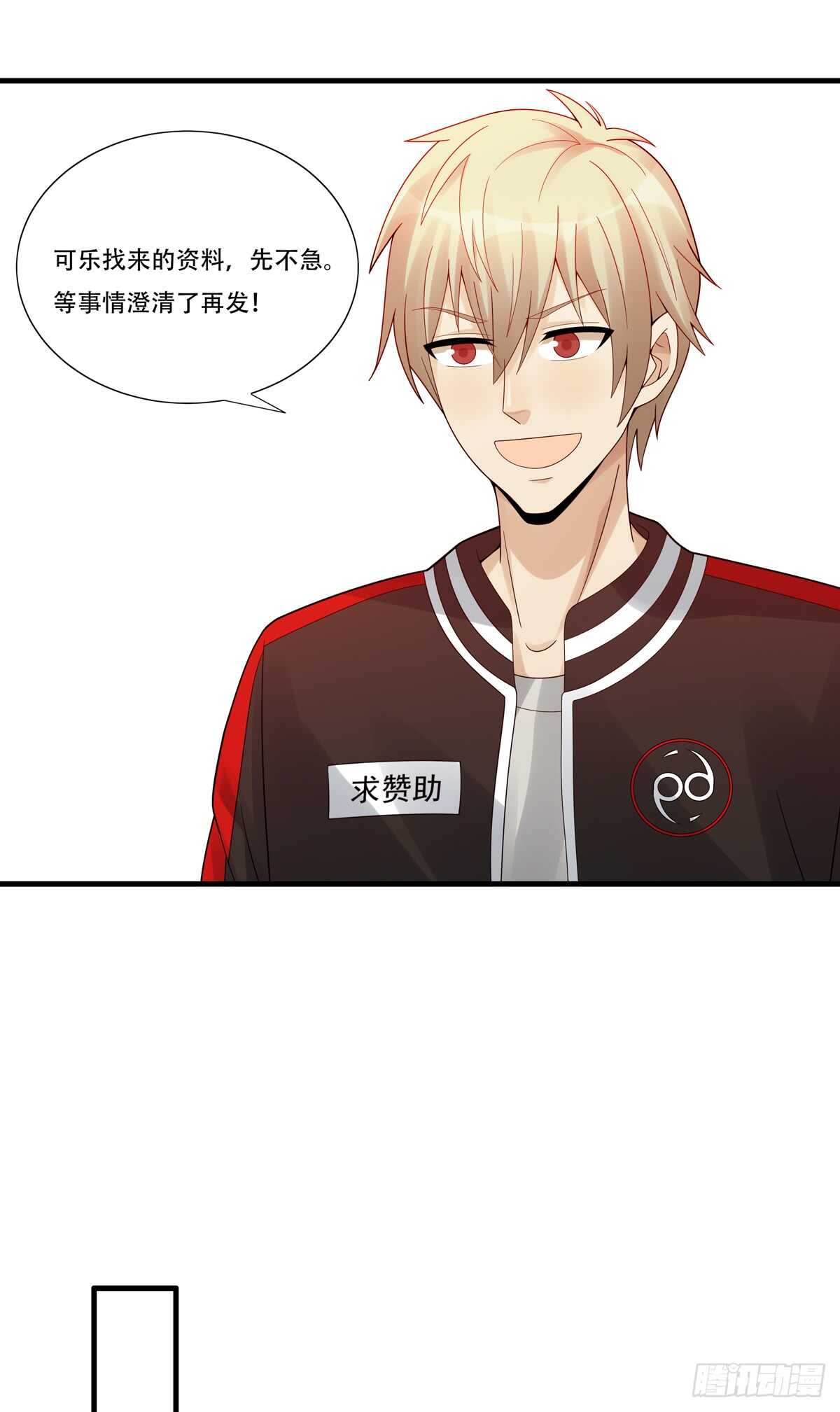 第181话：后果-第180话