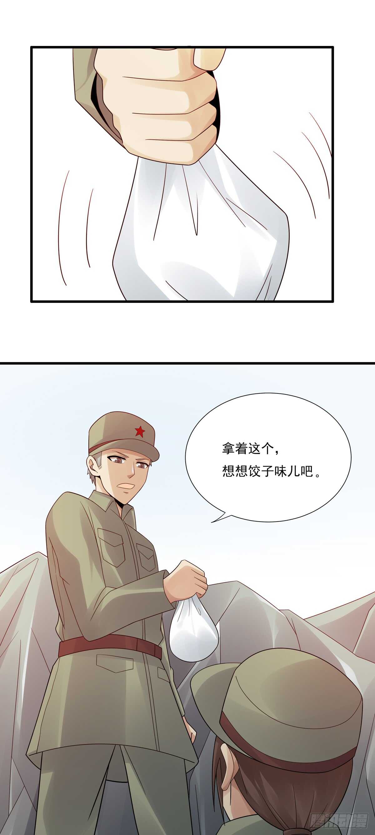 第183话：外公的回忆-第182话
