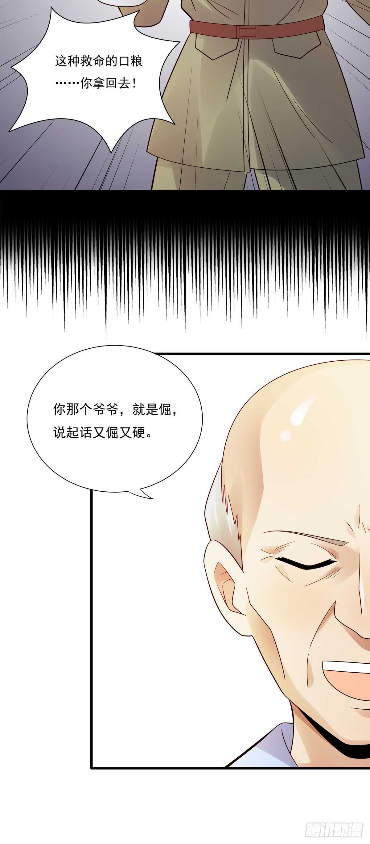 第183话：外公的回忆-第182话
