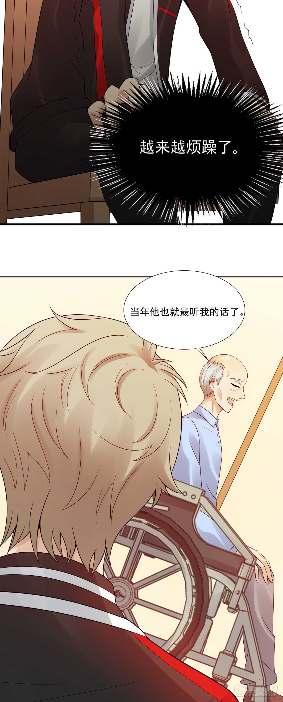 第183话：外公的回忆-第182话