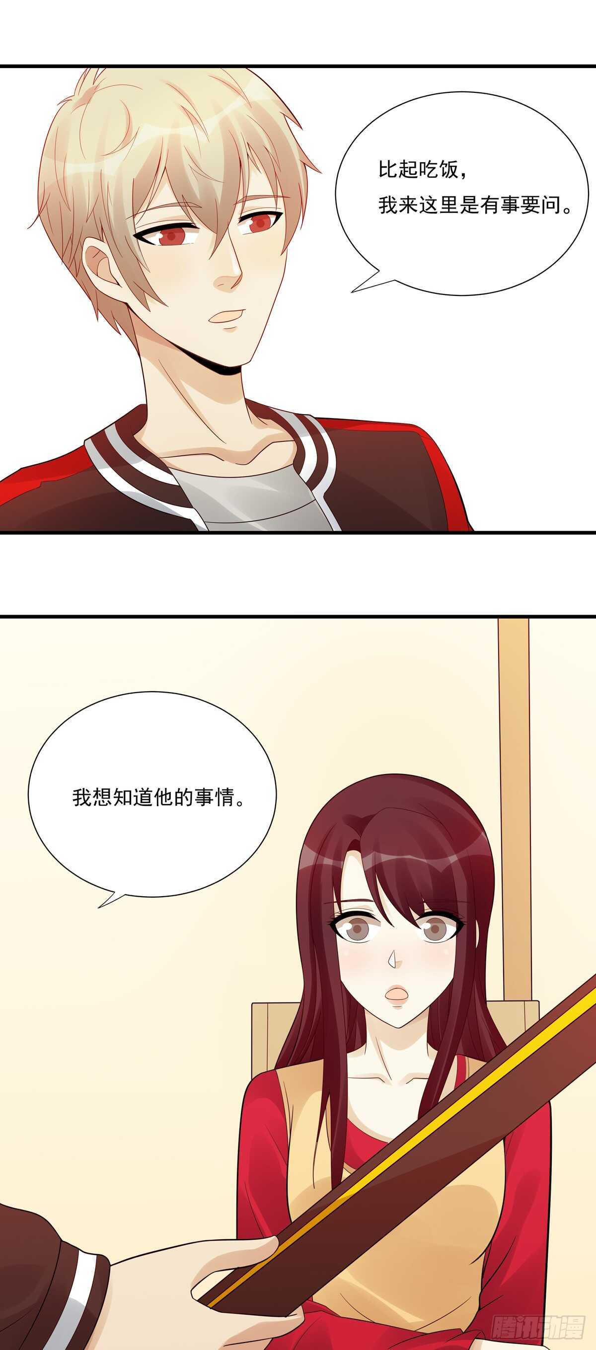 第183话：外公的回忆-第182话