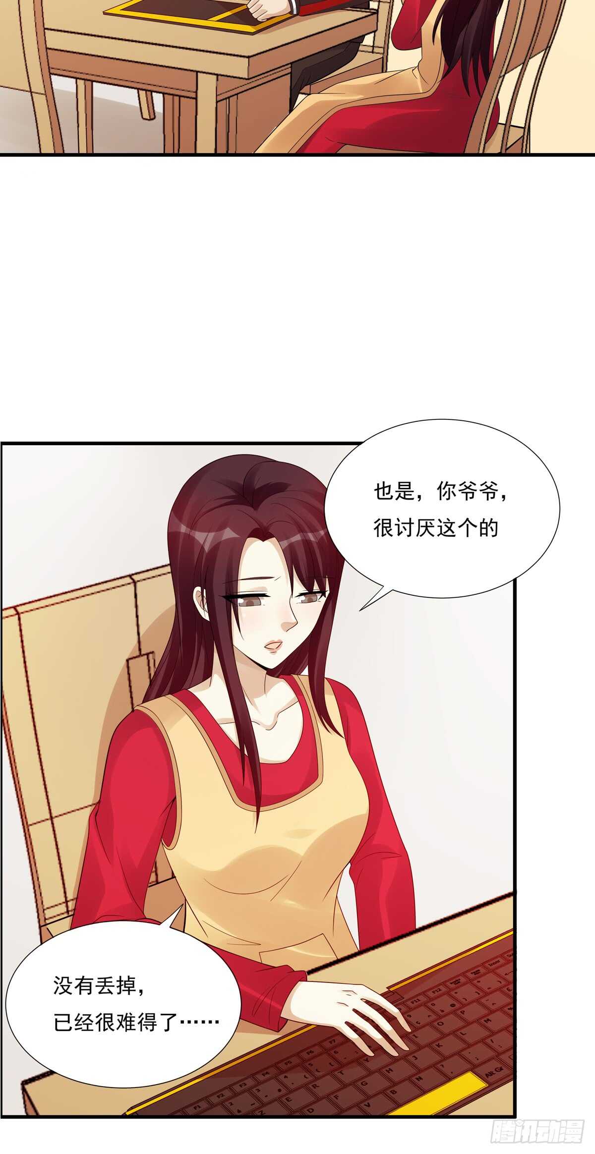 第183话：外公的回忆-第182话