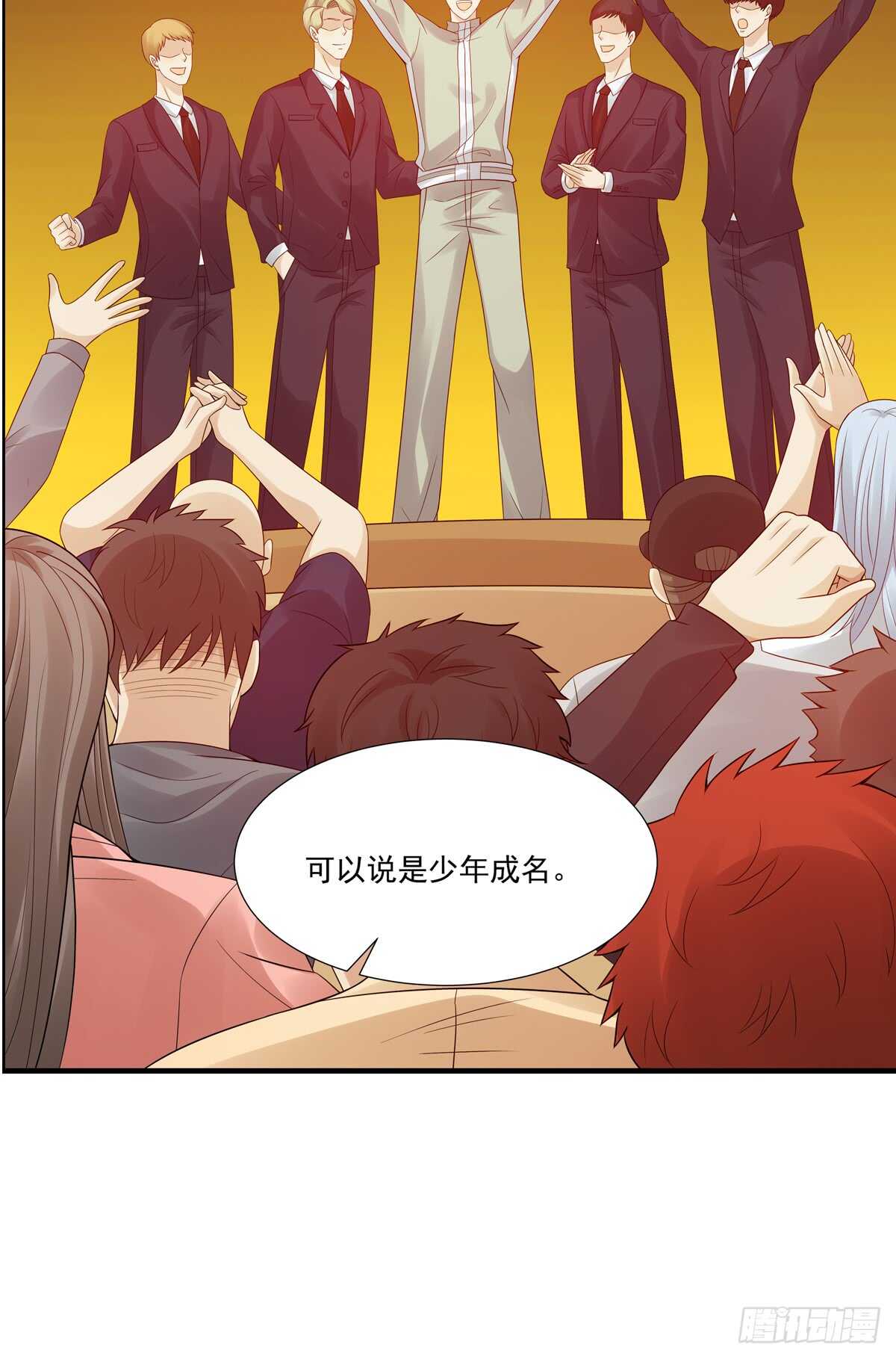 第183话：外公的回忆-第182话