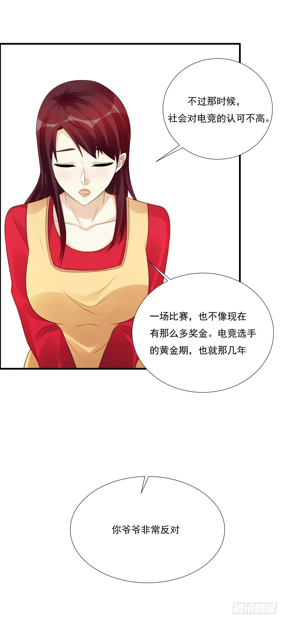 第183话：外公的回忆-第182话