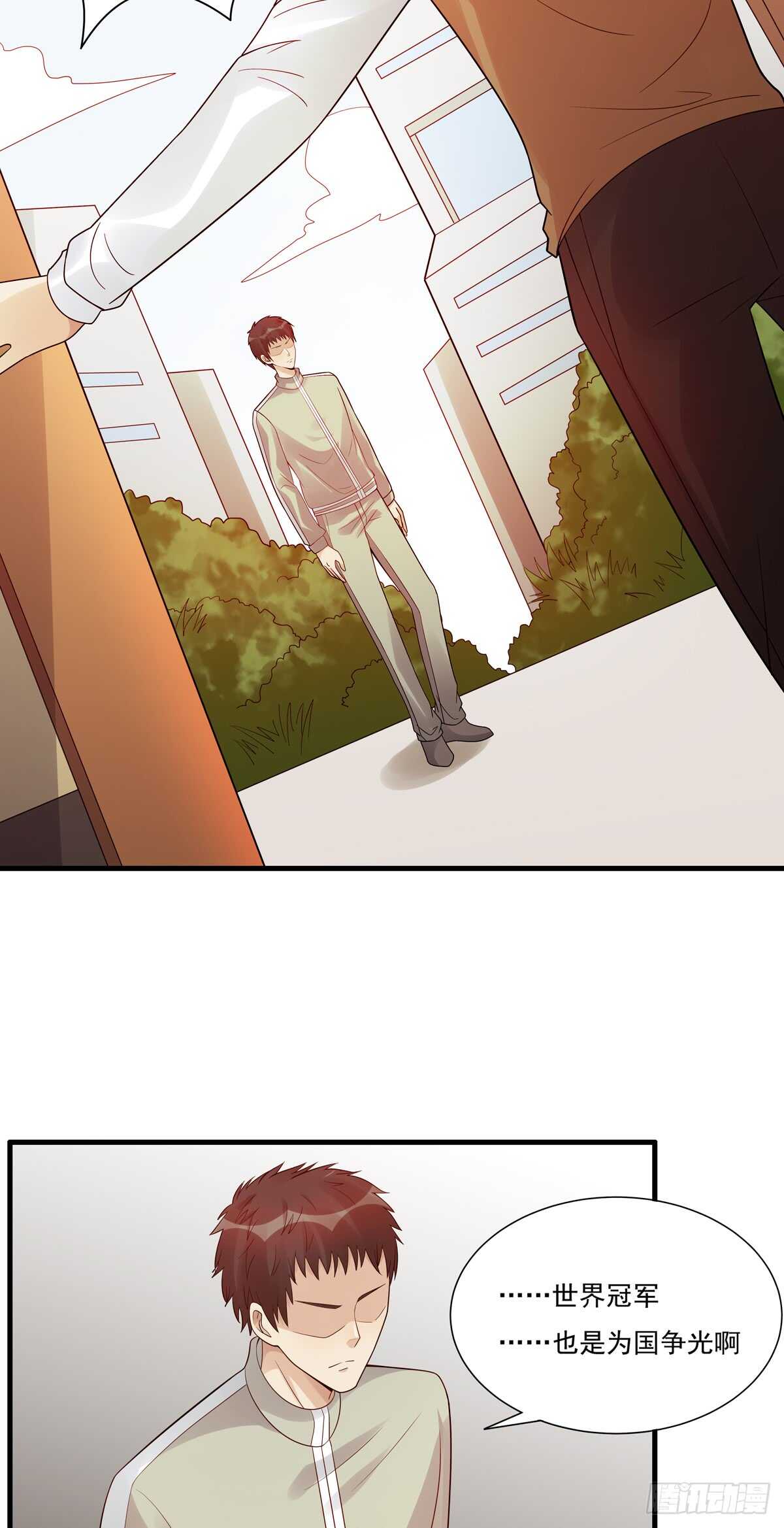 第183话：外公的回忆-第182话
