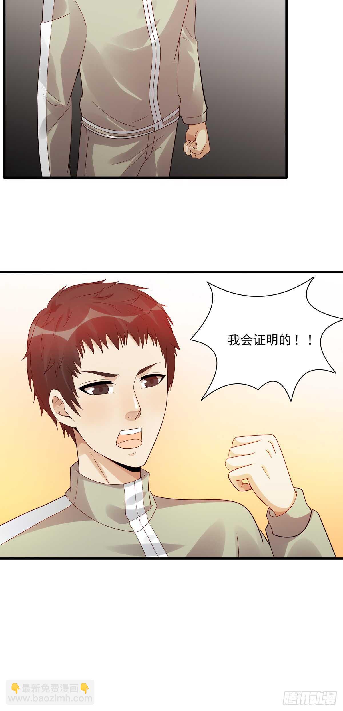 第183话：外公的回忆-第182话