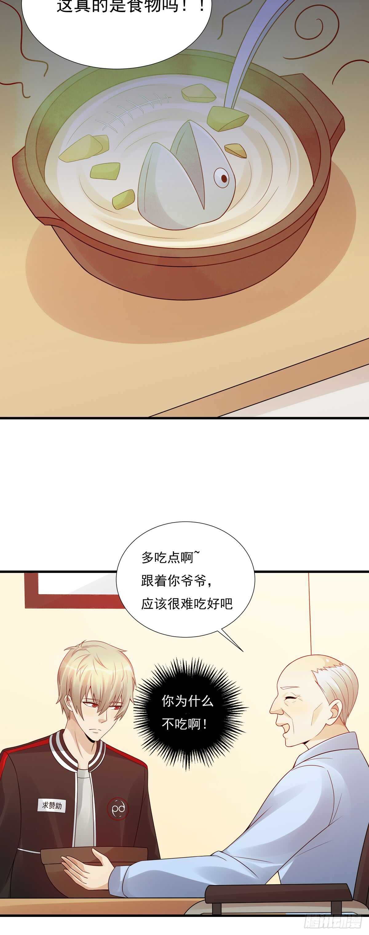 第183话：外公的回忆-第182话