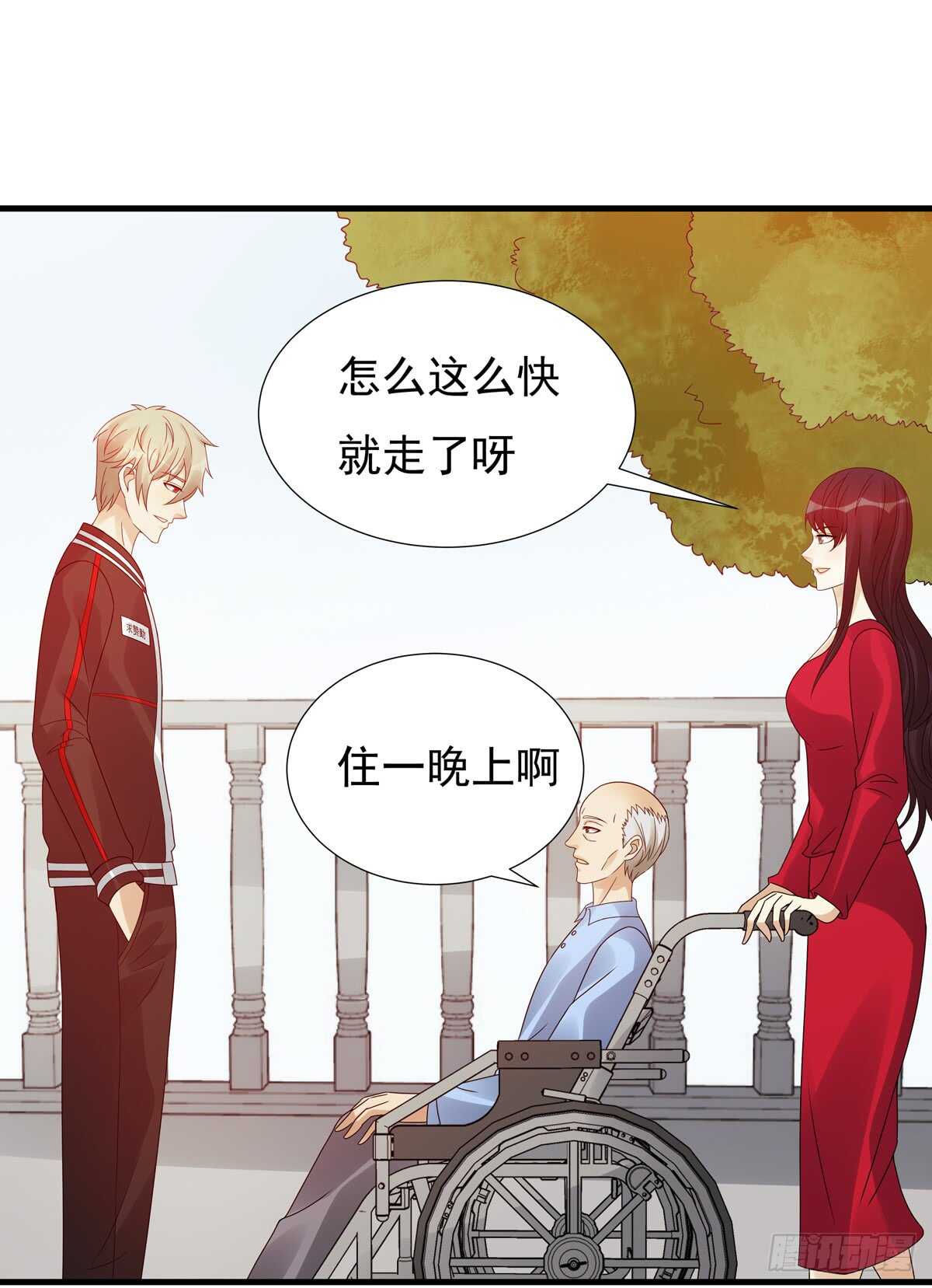 第185话：家人-第184话