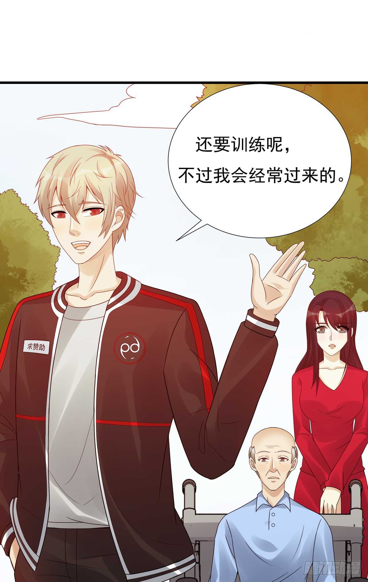 第185话：家人-第184话