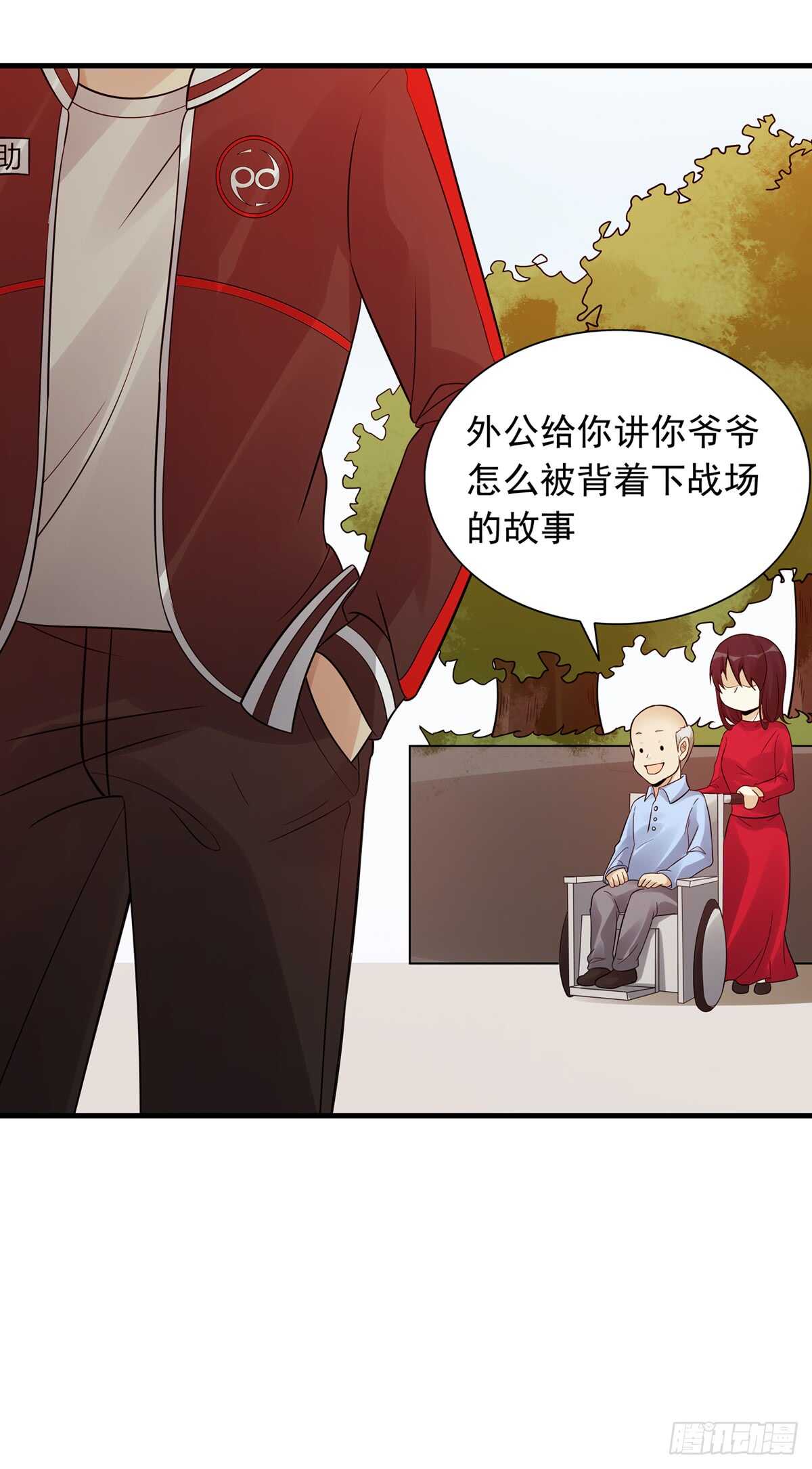 第185话：家人-第184话