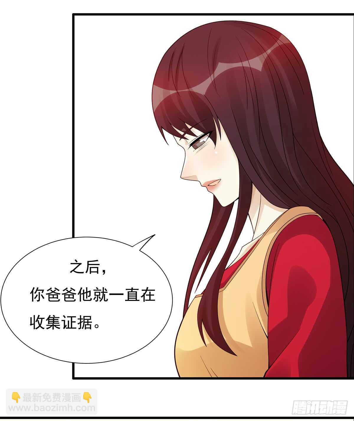 第185话：家人-第184话
