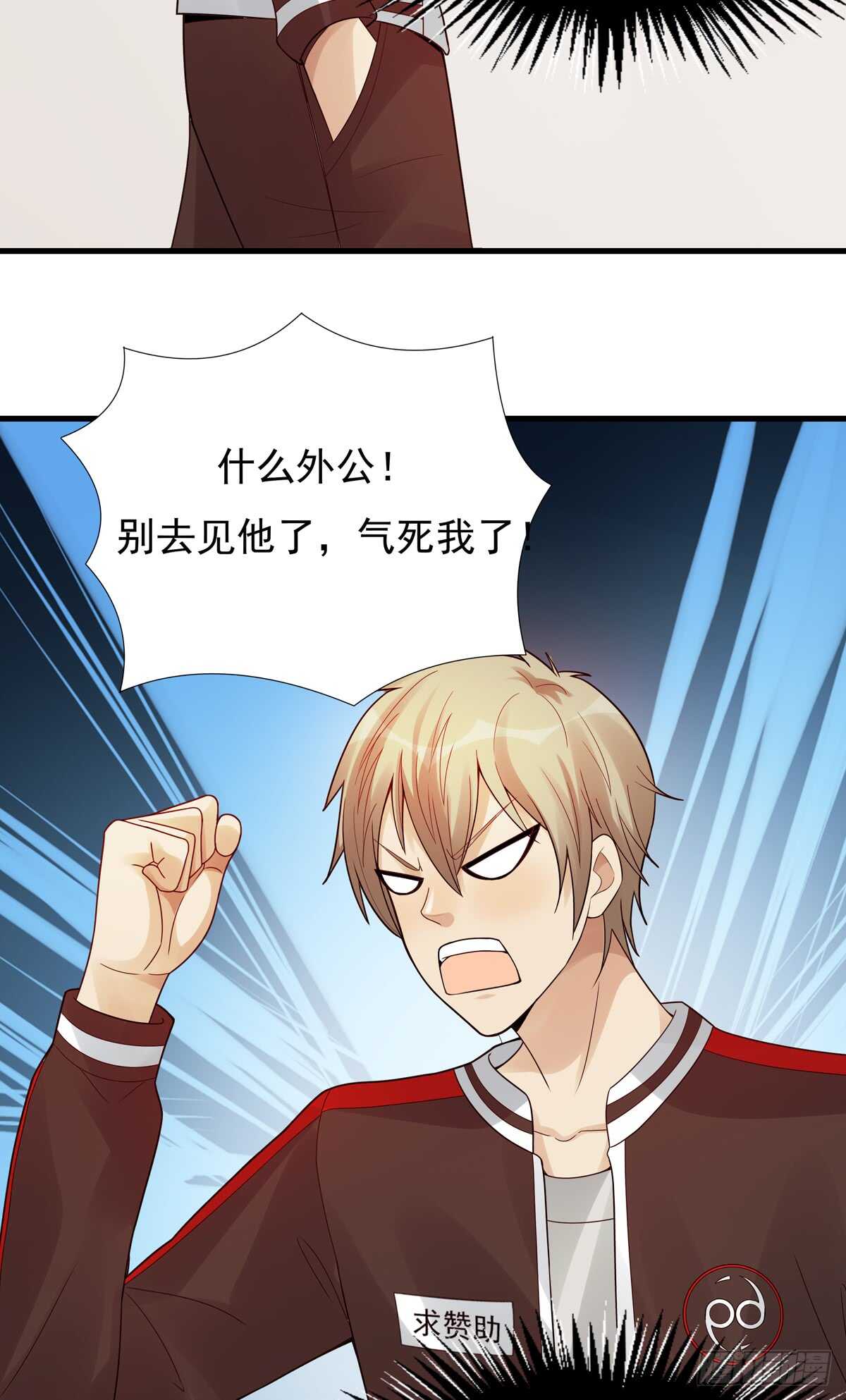 第185话：家人-第184话