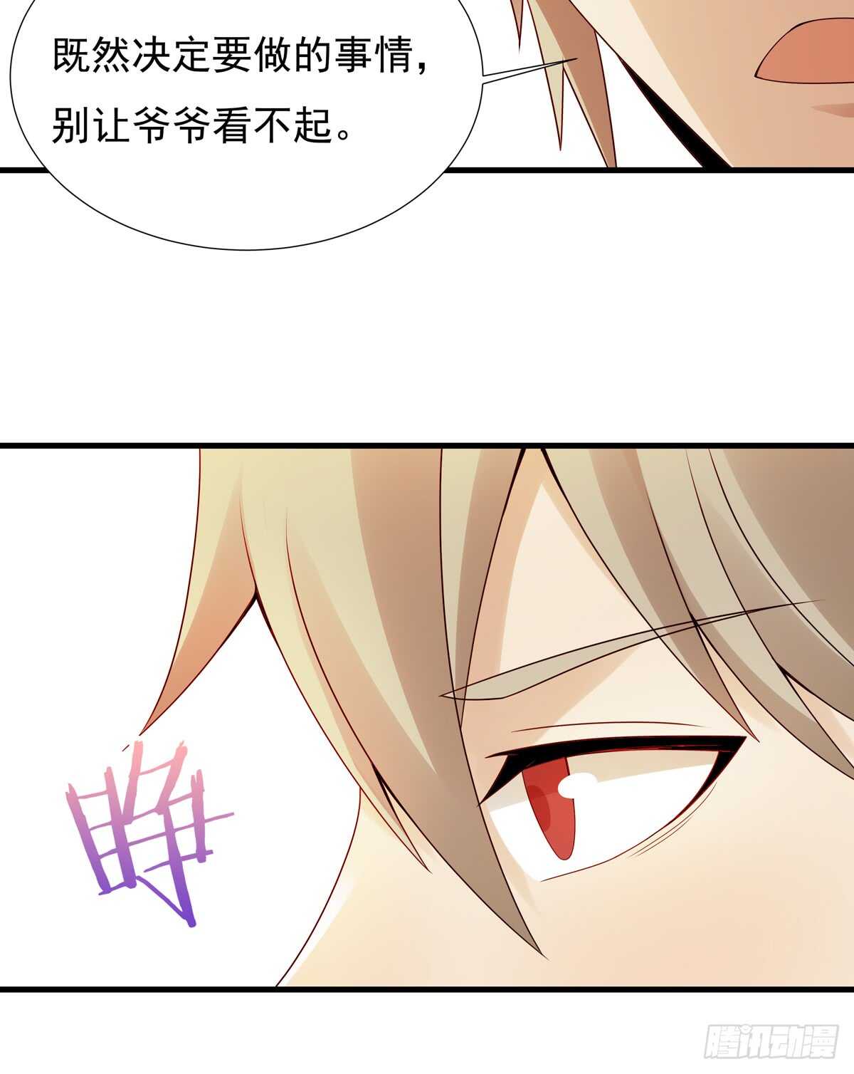第185话：家人-第184话