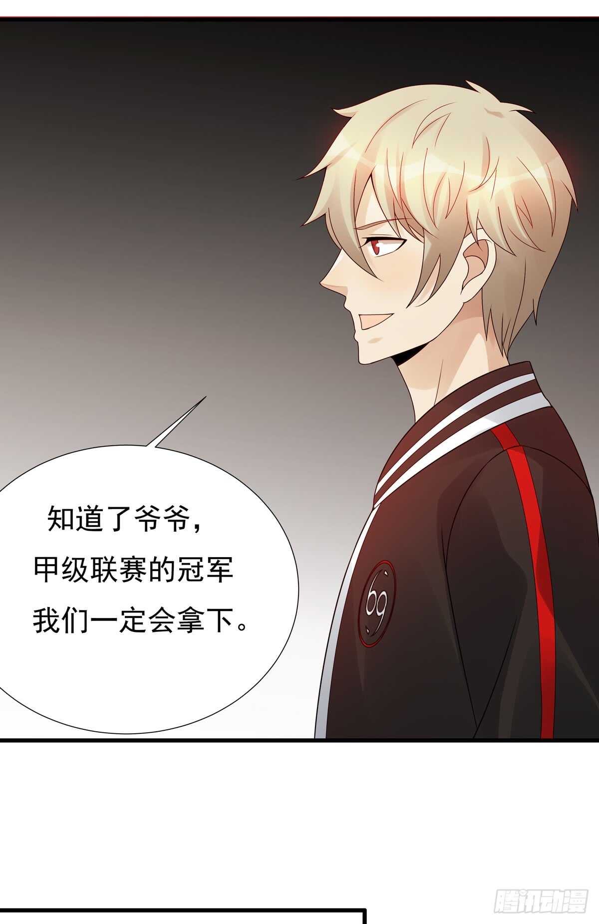 第185话：家人-第184话