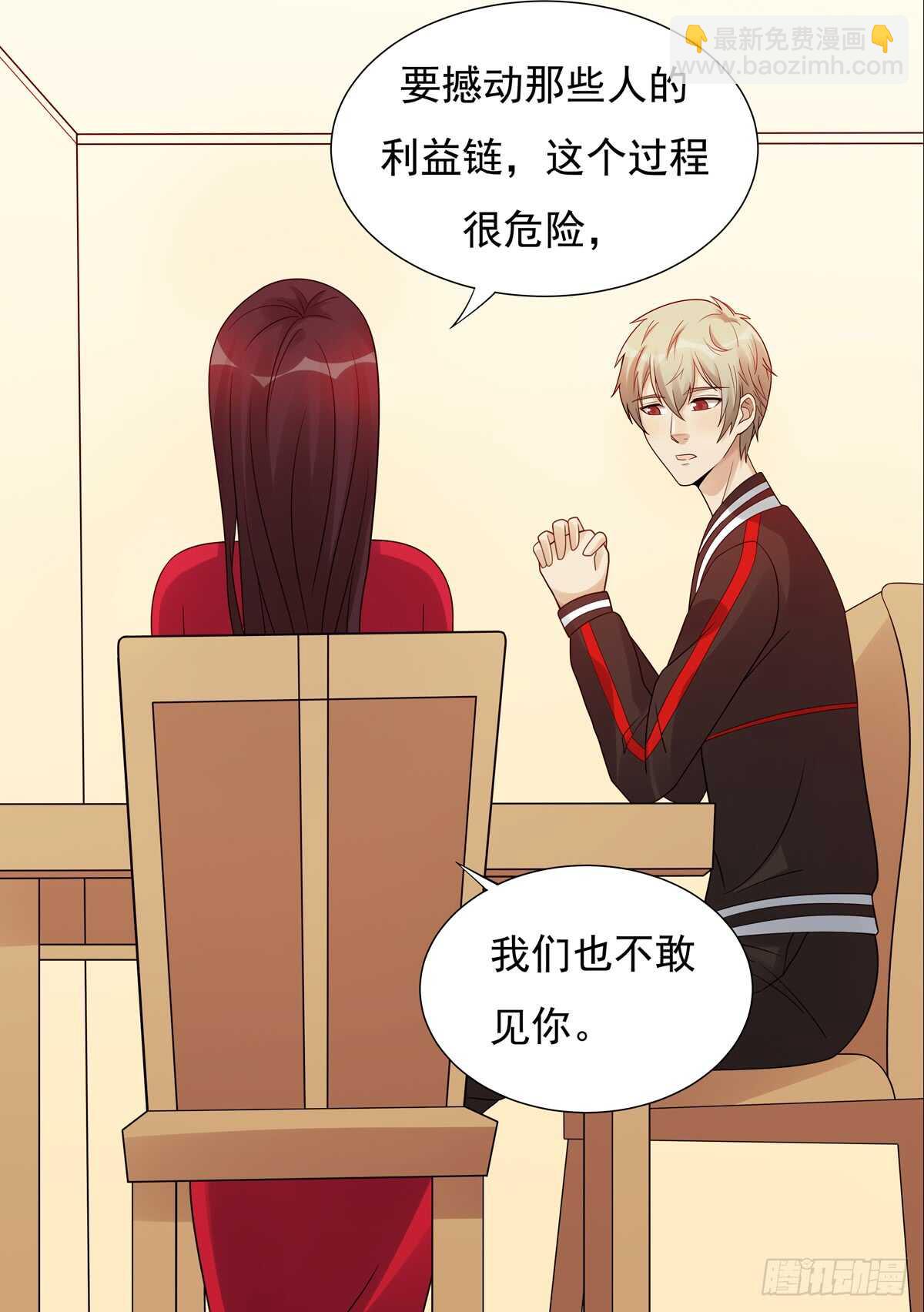 第185话：家人-第184话