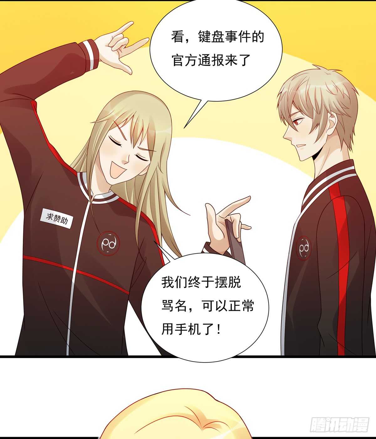 第185话：家人-第184话