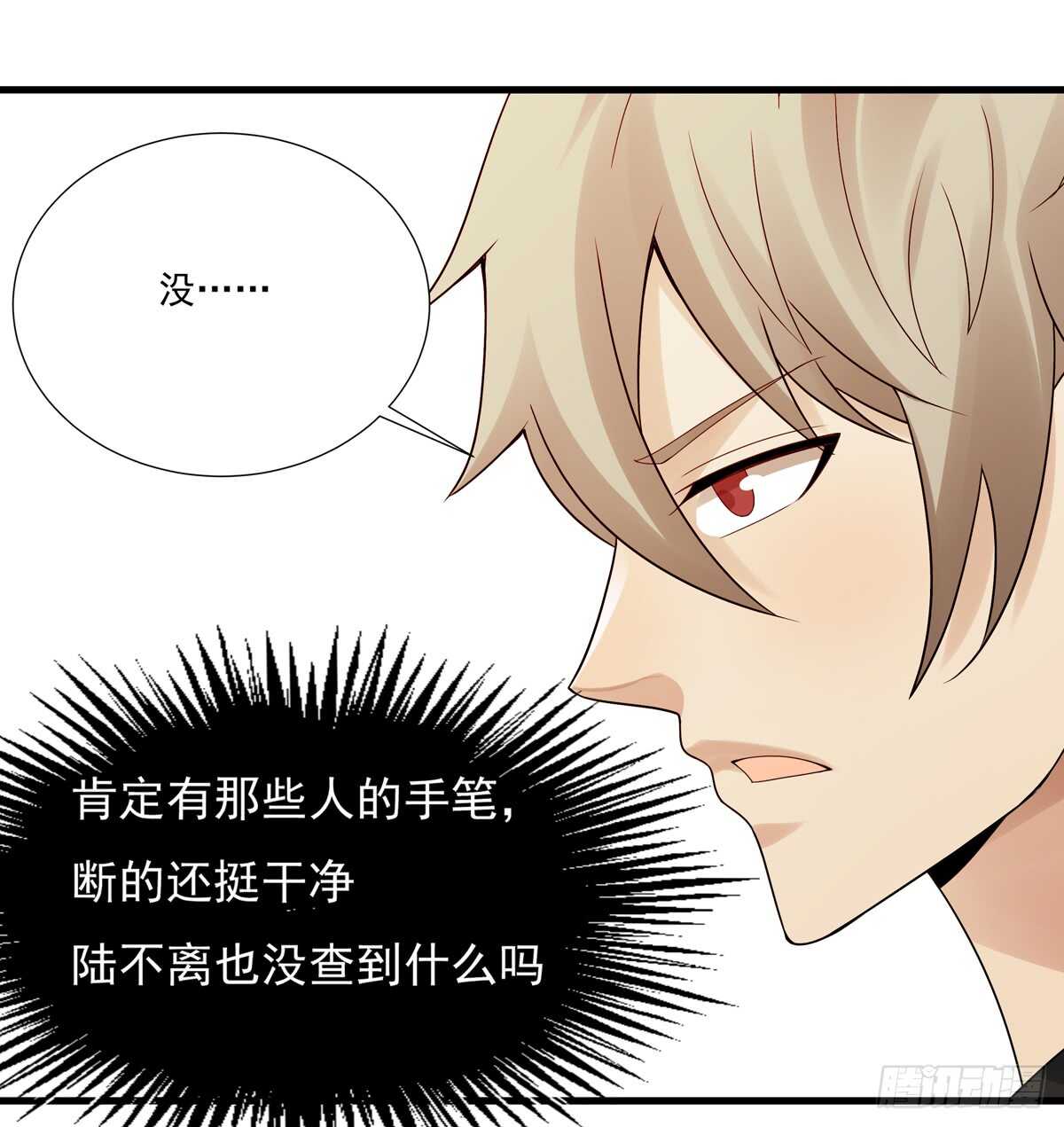 第185话：家人-第184话