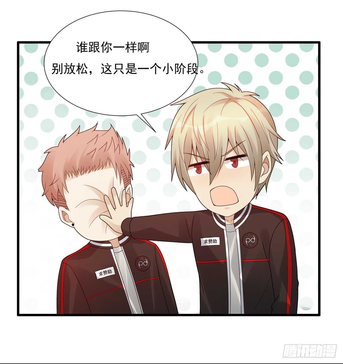 第185话：家人-第184话