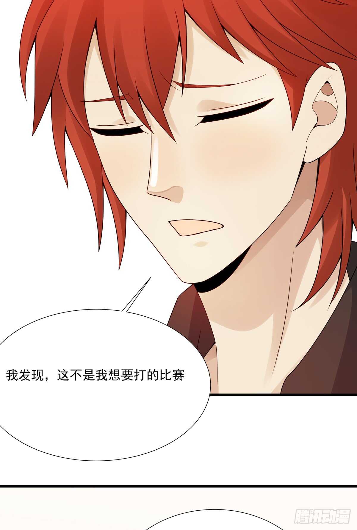第185话：家人-第184话