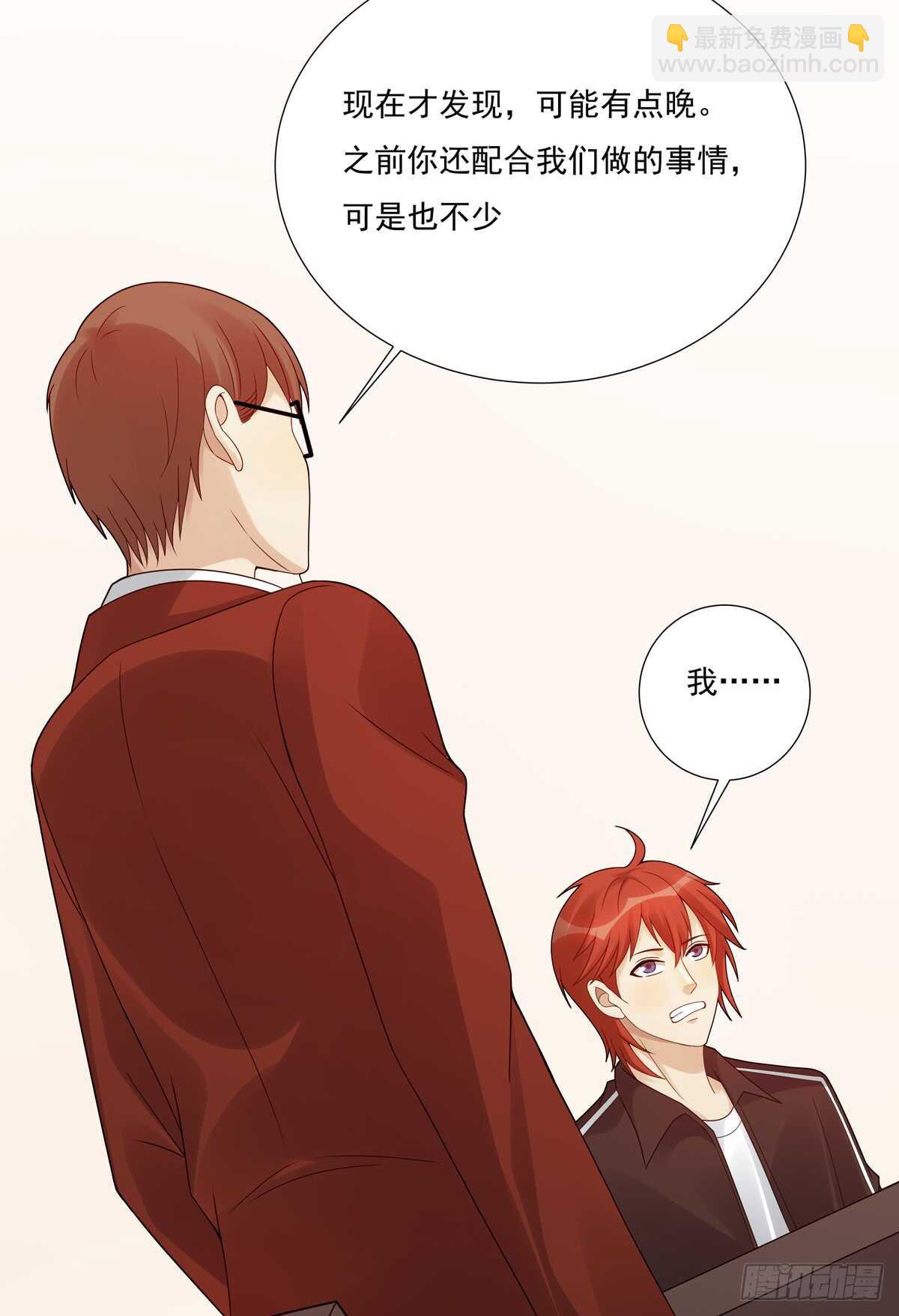 第185话：家人-第184话