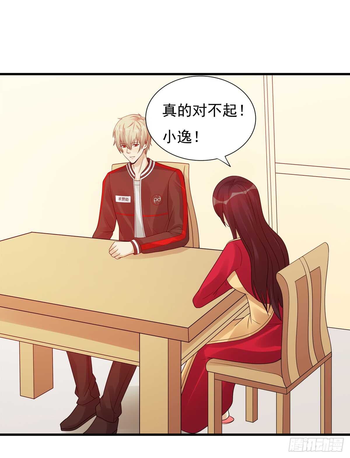 第185话：家人-第184话