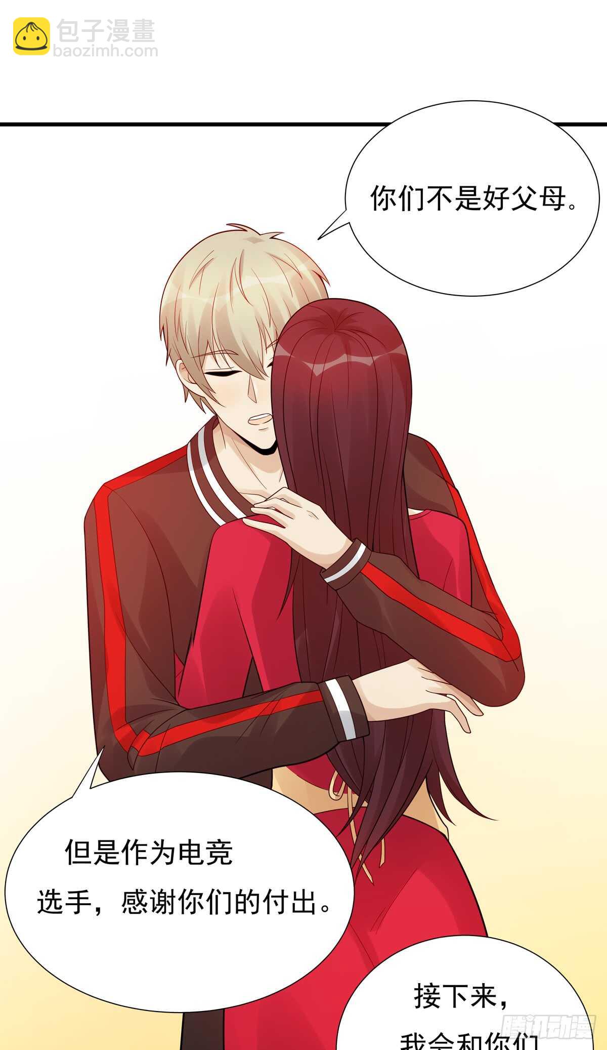第185话：家人-第184话