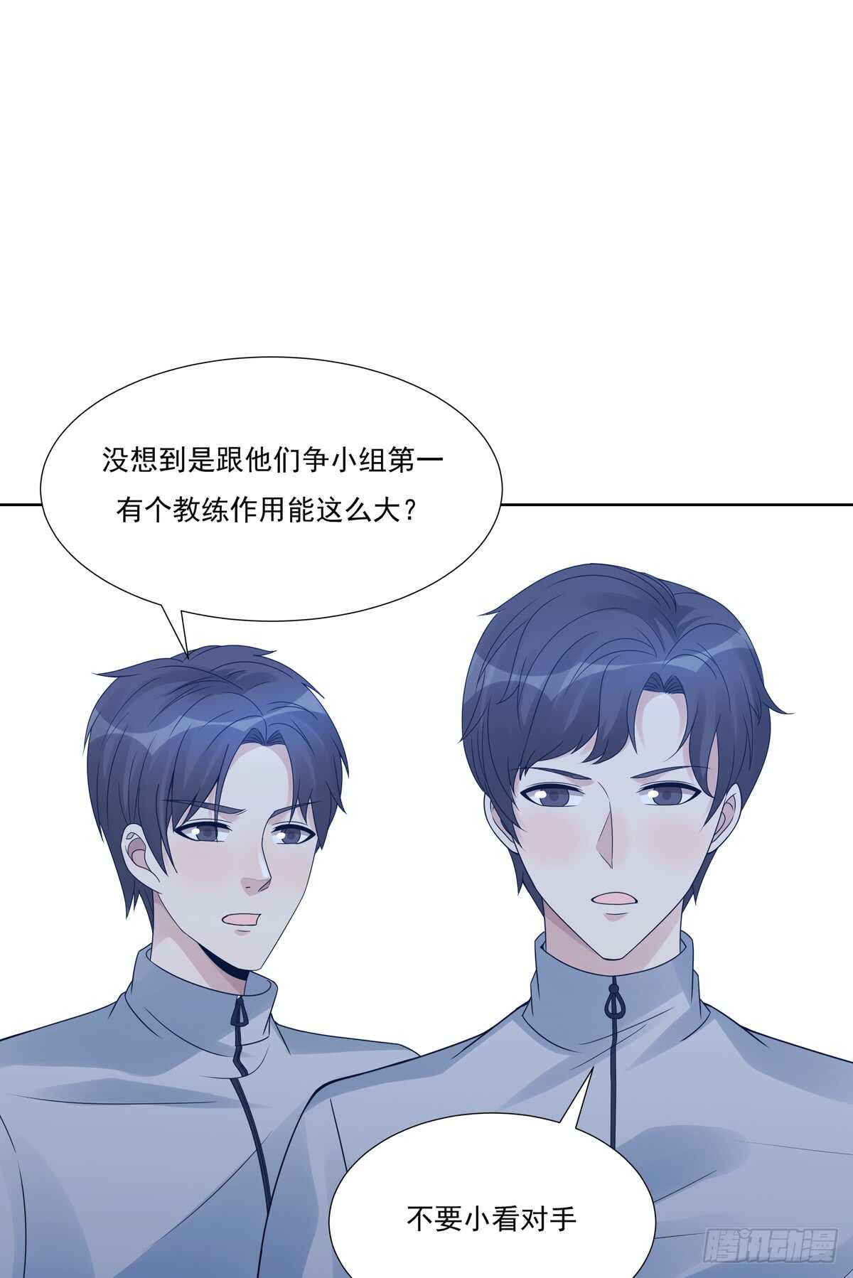 第187话：比赛(1/2)-第186话