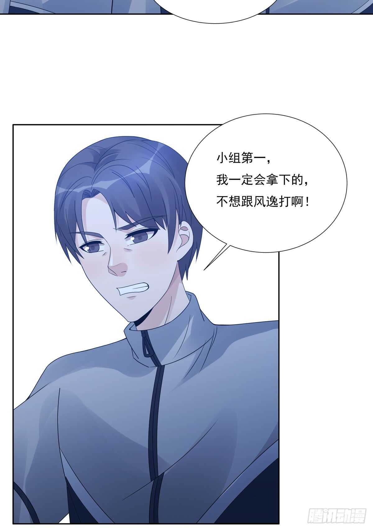 第187话：比赛(1/2)-第186话