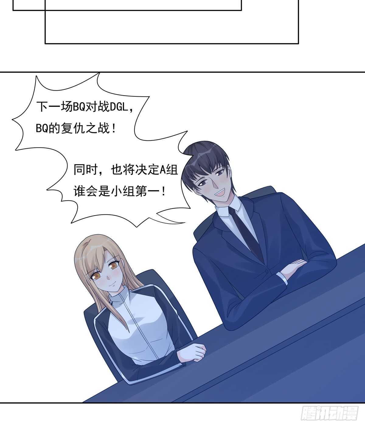 第187话：比赛(1/2)-第186话