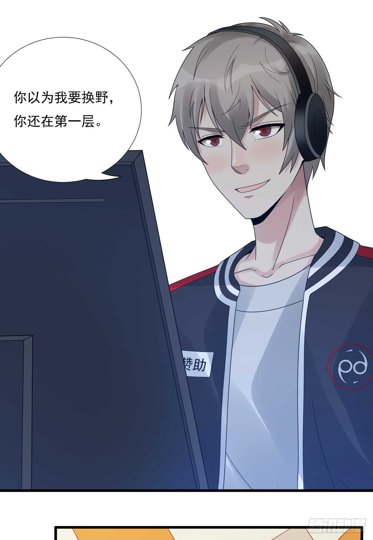 第187话：比赛(1/2)-第186话