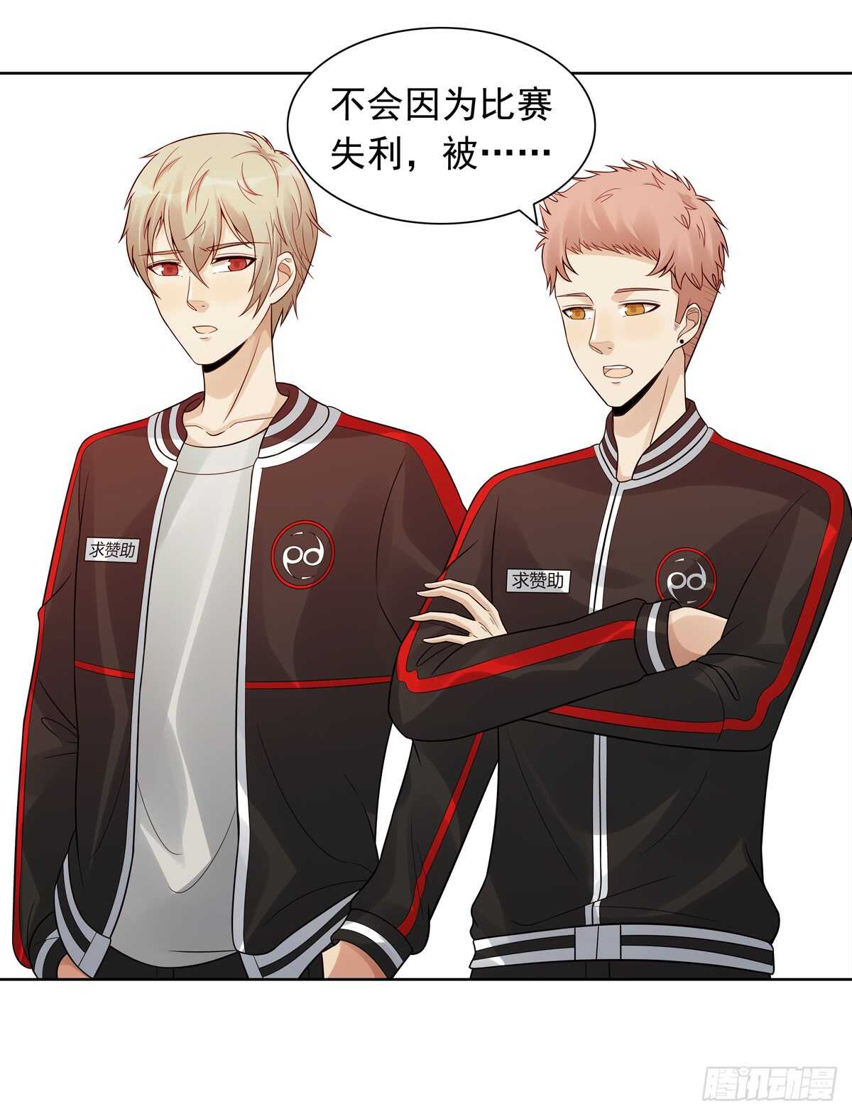 第187话：比赛(1/2)-第186话
