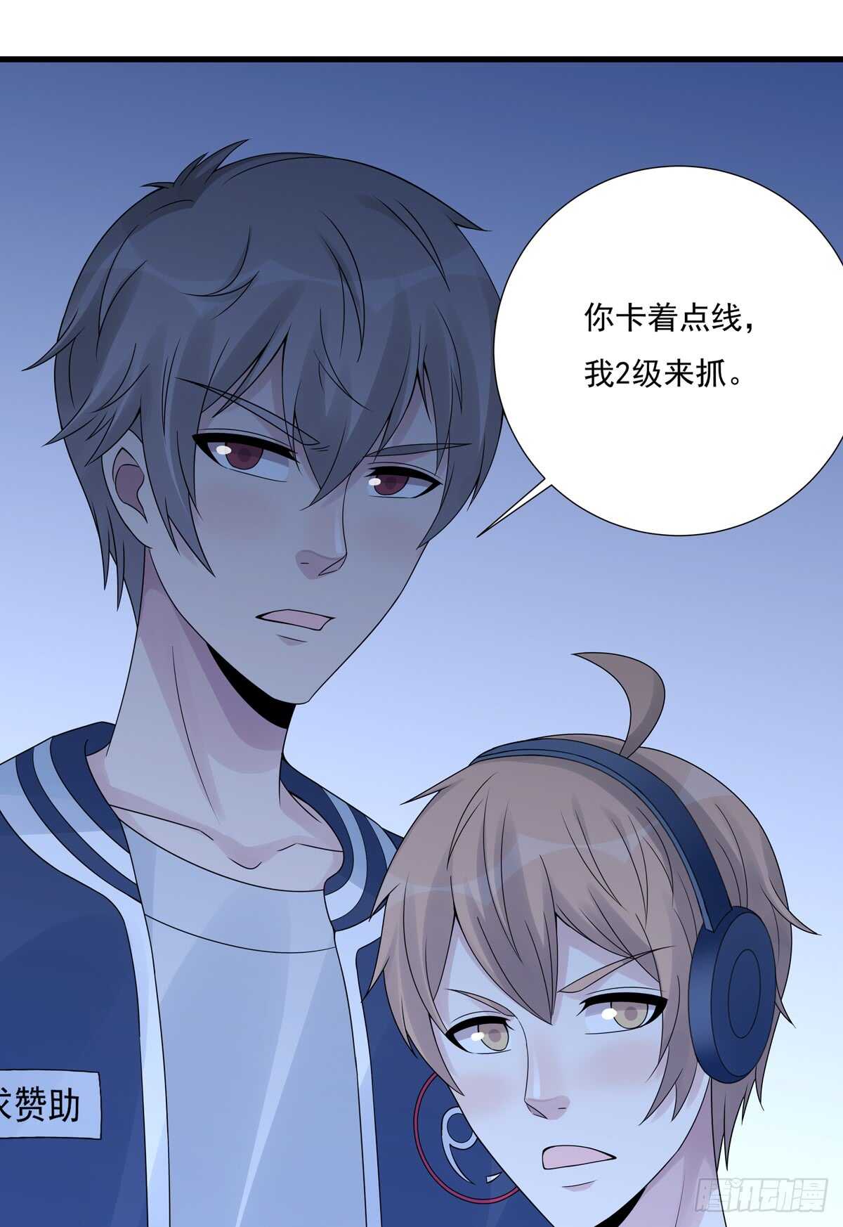 第187话：比赛(1/2)-第186话