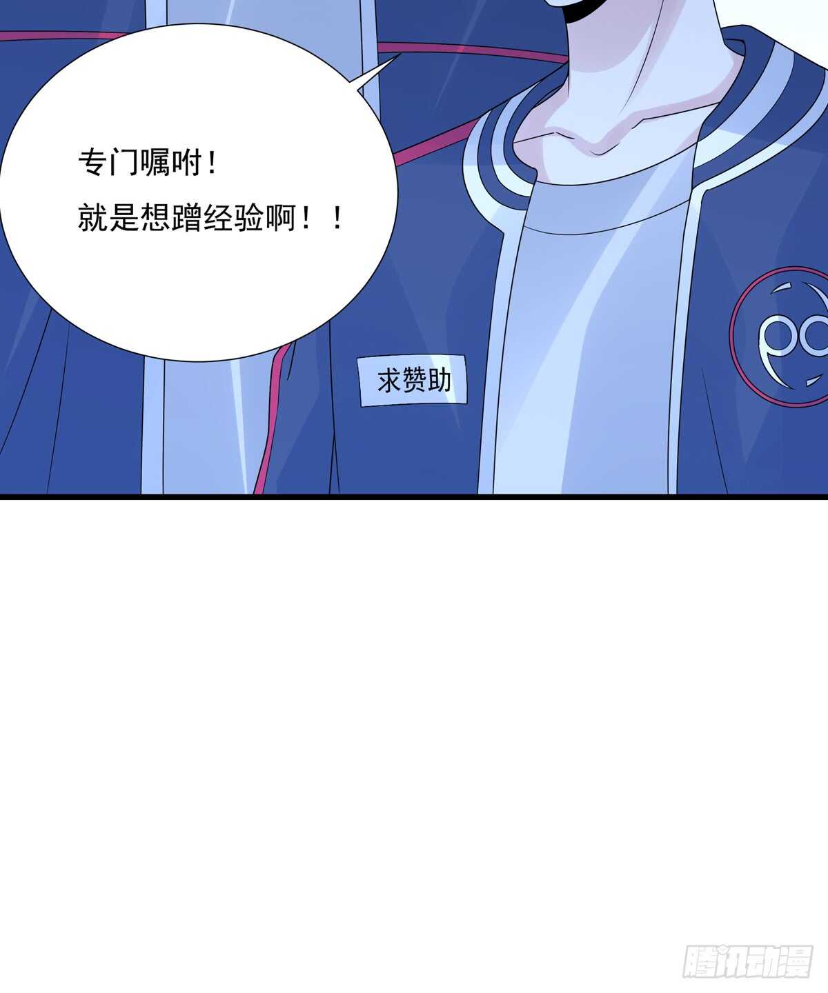 第187话：比赛(1/2)-第186话